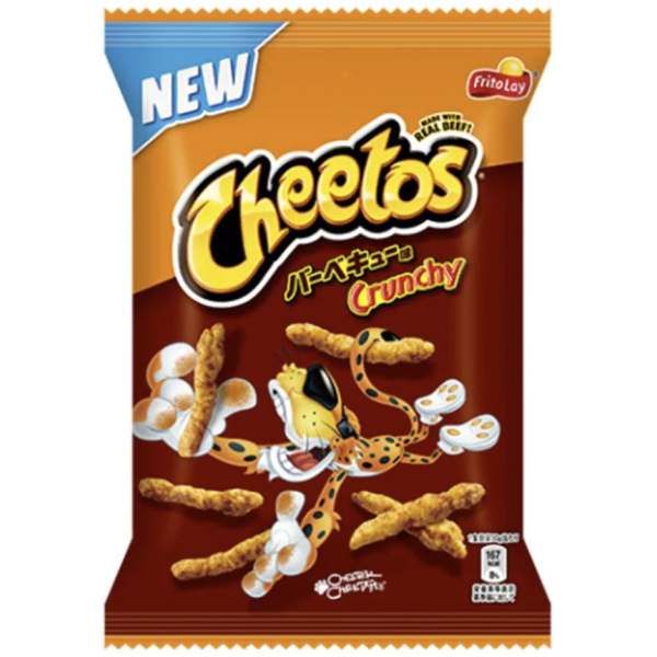 Cheetos Barbeque Crunchy 75g Japan Edition - Cheetos