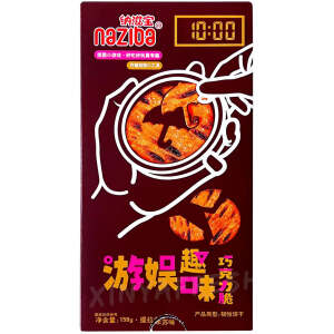 Naziba Chocolate Crisps Squid Game 158g - Naziba